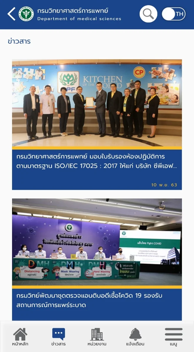 Website Design Project 24